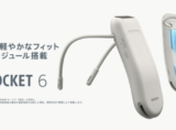 レオンポケット6