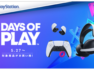 Days of Play セール