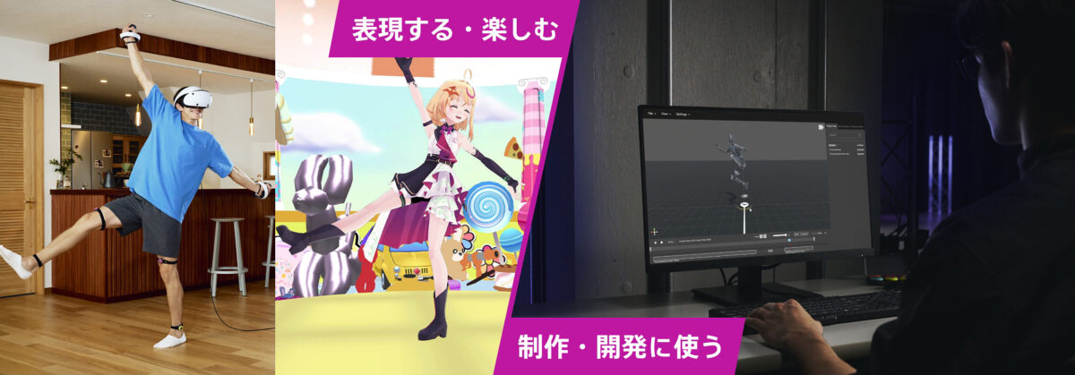 mocopi アカデミック・コンテスト 2026