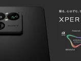 Xperia 1 VIII