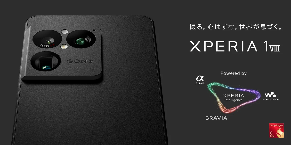 Xperia 1 VIII