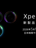 Xperia teaser