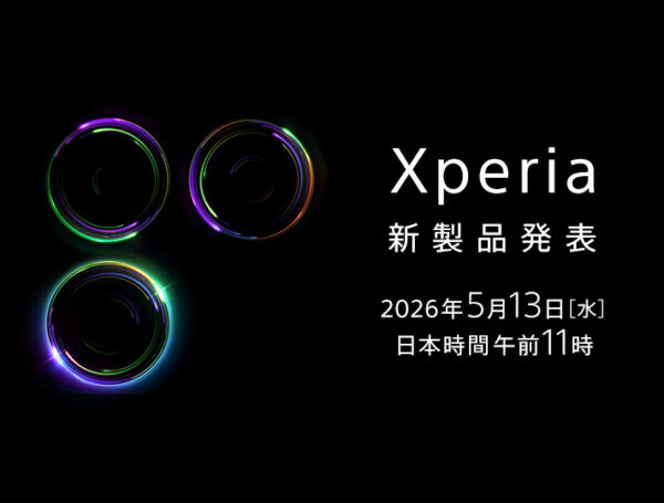 Xperia teaser