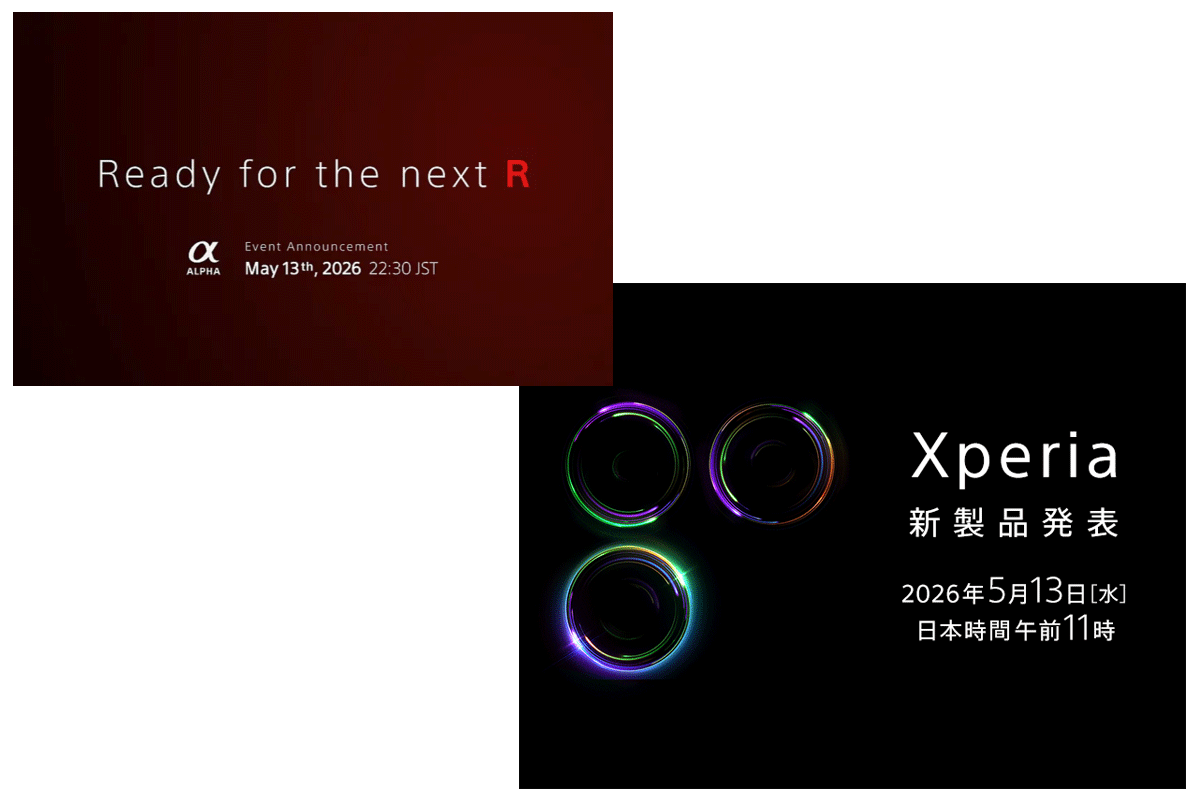 Xperia α お得に購入