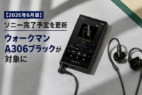 ソニー 完了予定 2026年6月