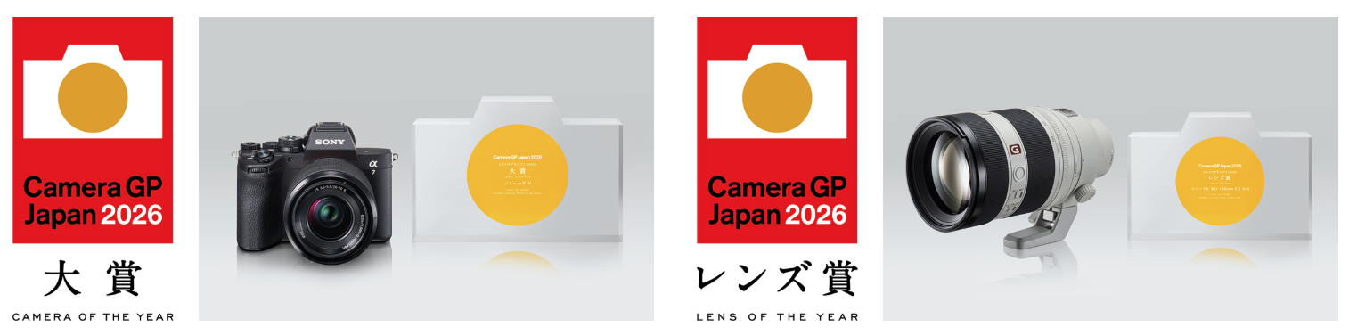 カメラグランプリ2026