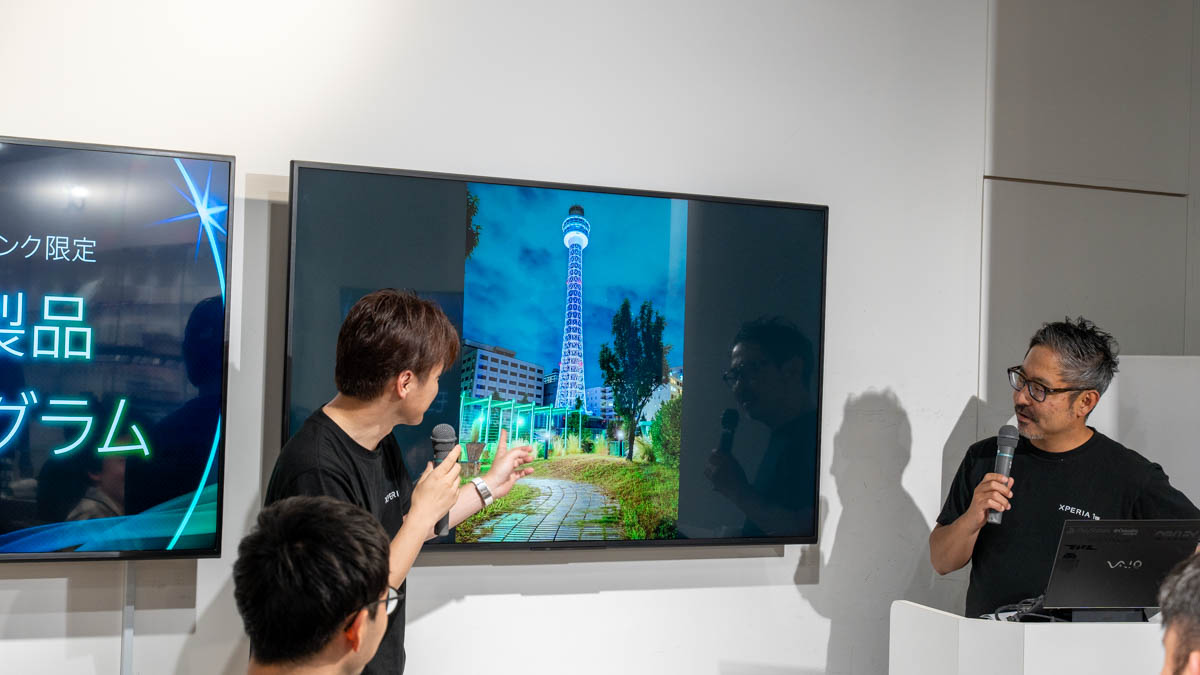 Xperia 1 VIII モニタープログラム