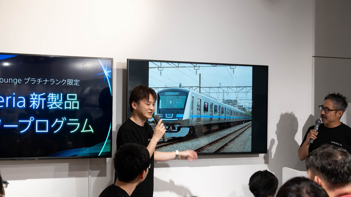 Xperia 1 VIII モニタープログラム