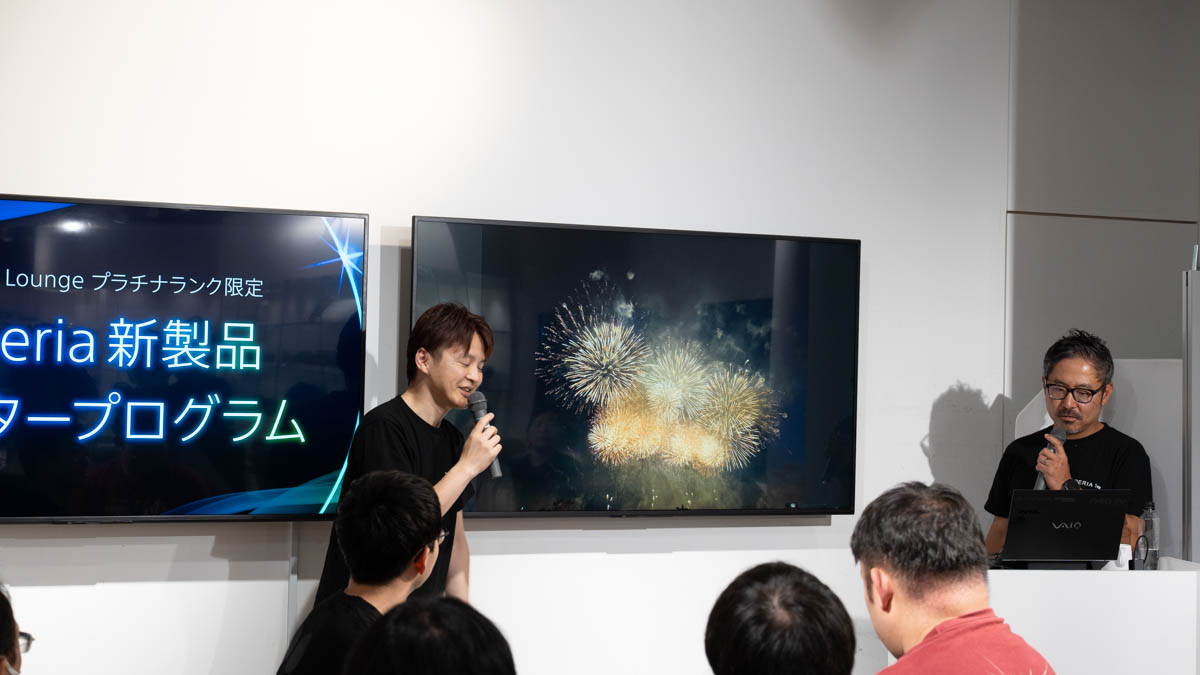 Xperia 1 VIII モニタープログラム