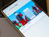Xperia 1 VIII アップデート