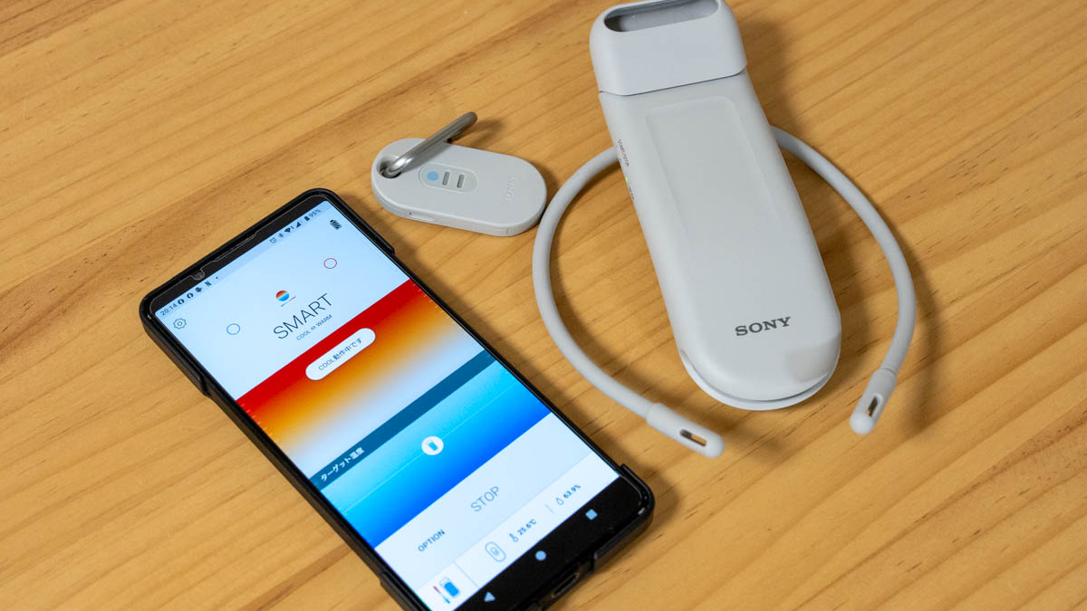 REON POCKET アップデート