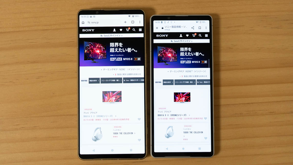 今、買い替えるメリットとは？