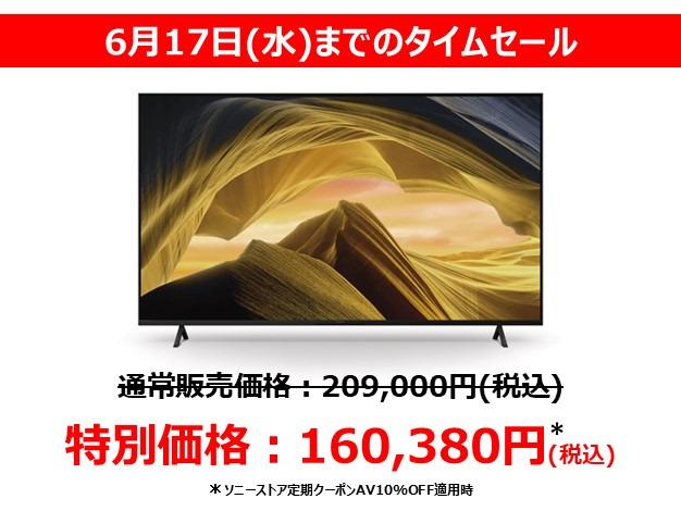X81Lシリーズ