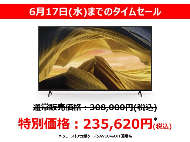 X81Lシリーズ