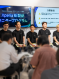 Xperia 1 VIII モニタープログラム