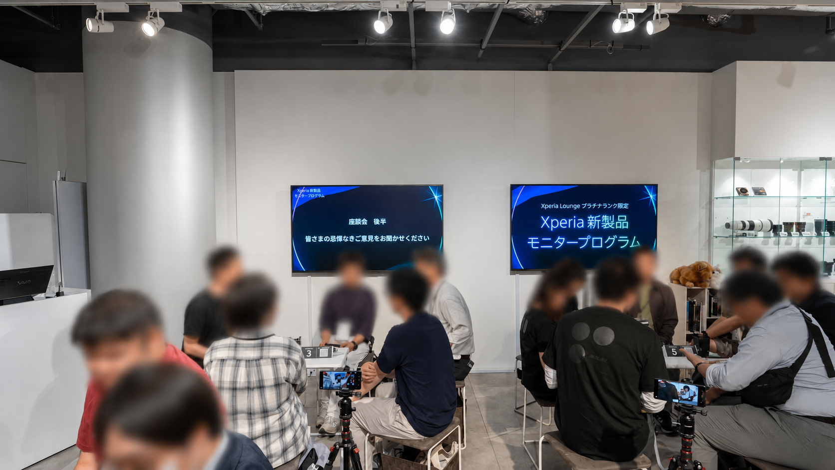 Xperia 1 VIII モニタープログラム