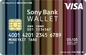 PS5 8000円キャッシュバック