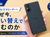 第1回はこちら