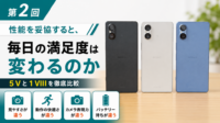 第2回はこちら