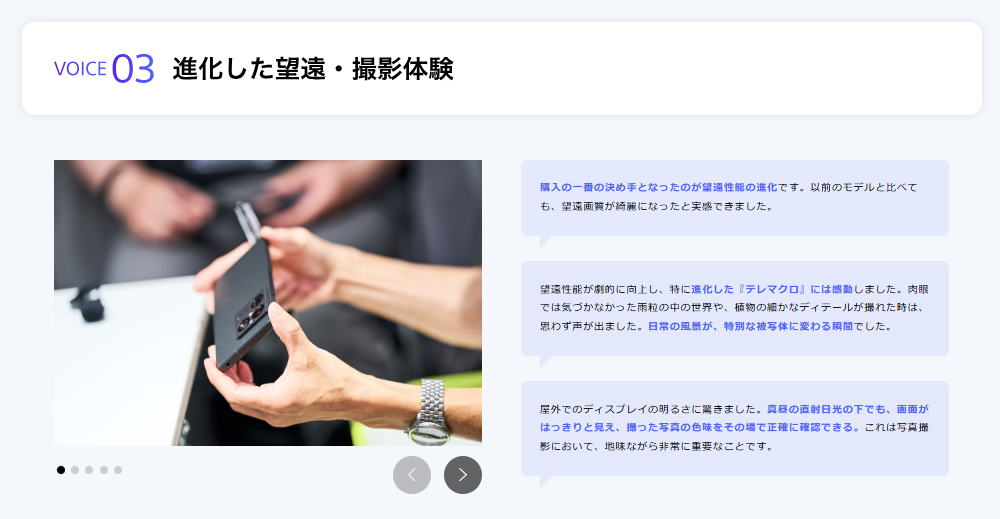 望遠性能とテレマクロ