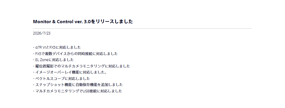Monitor & Control ver. 3.0