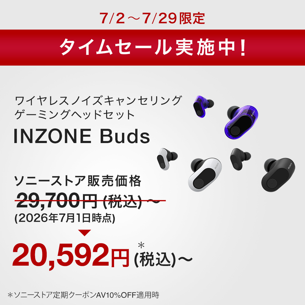INZONE Buds