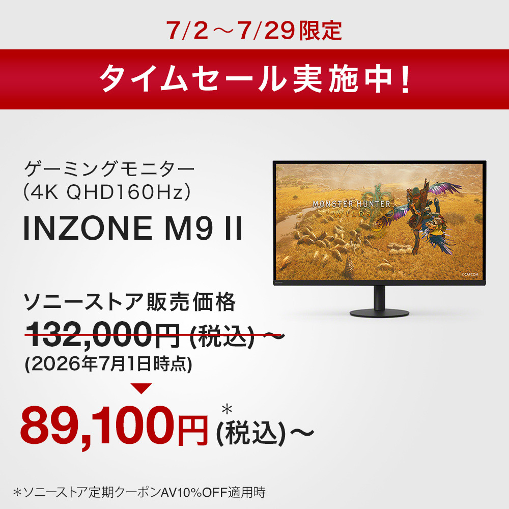 INZONE M9 II