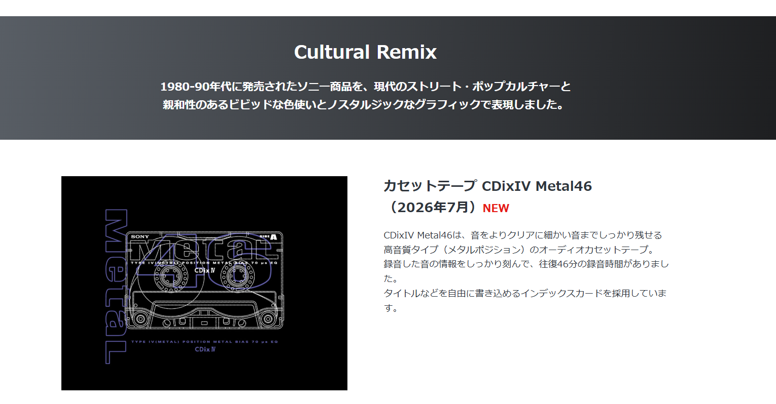 ソニー壁紙ダウンロード