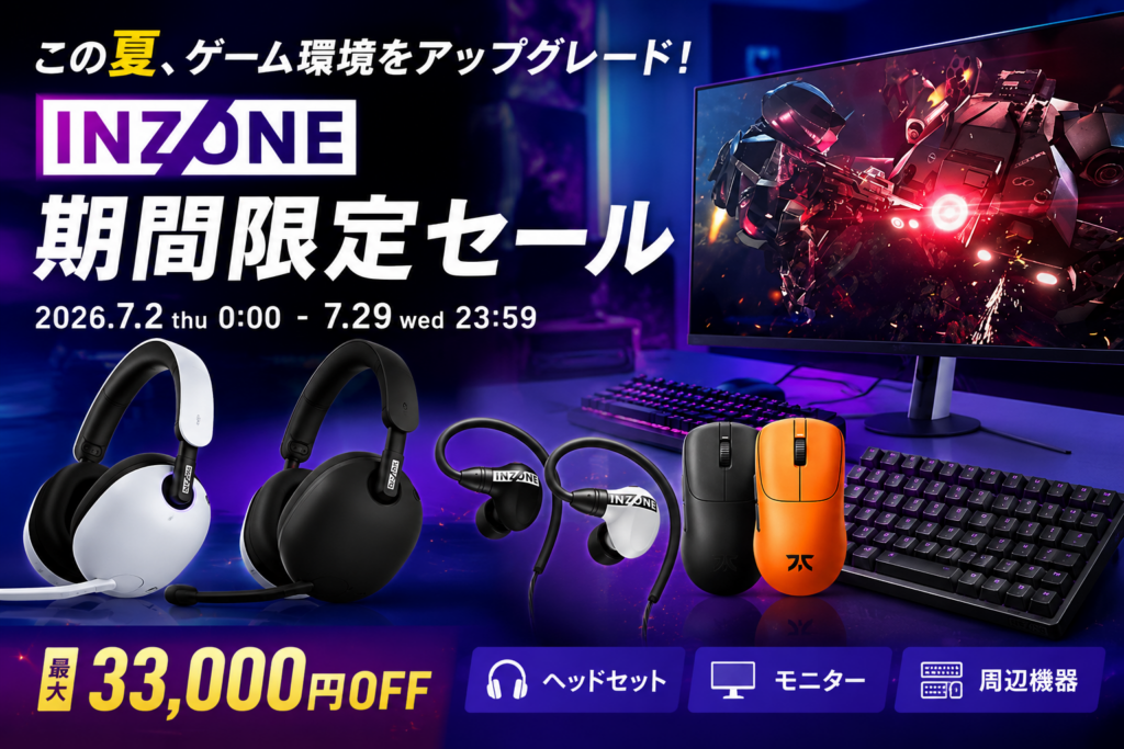 ソニーゲーミングギア INZONE（インゾーン） にて『エーペックス