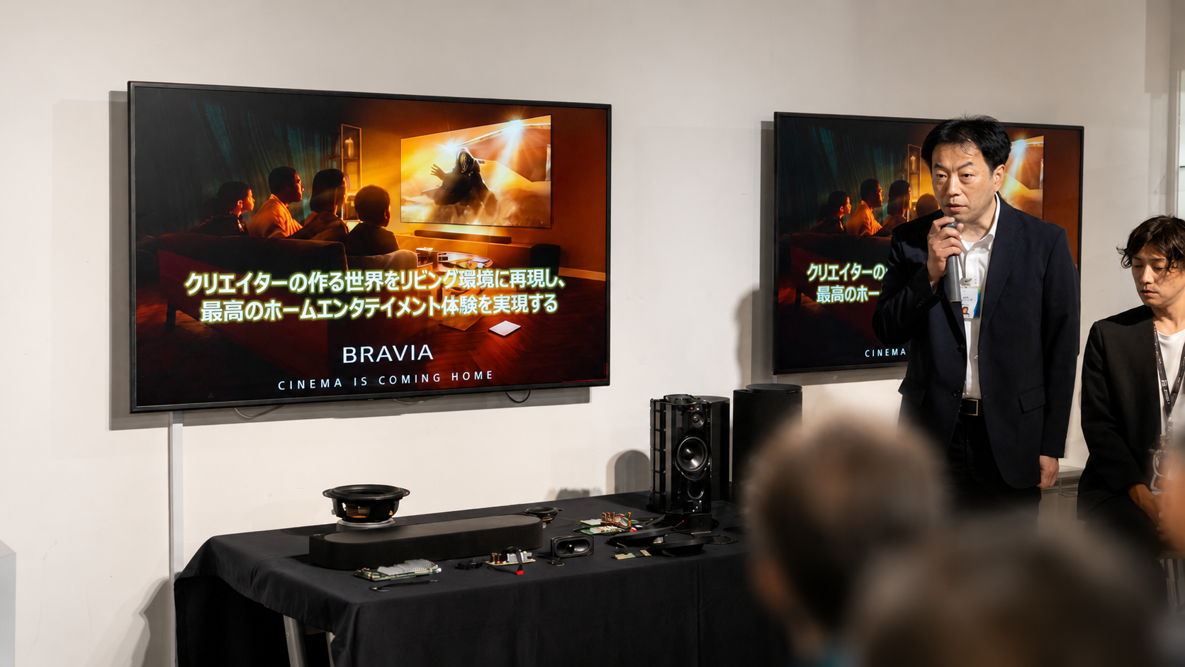 ホームシアター　BRAVIA Theatre Trio