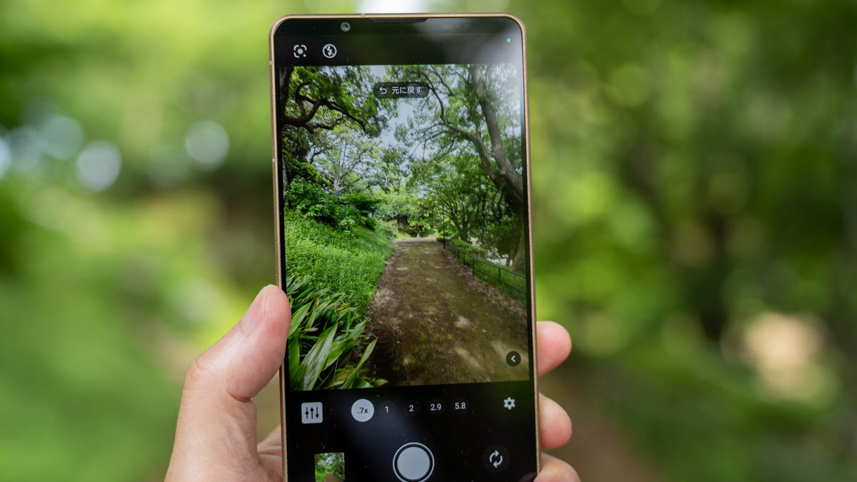 Wow Xperia