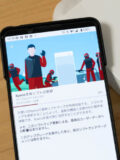 Xperia 1 VII アップデート
