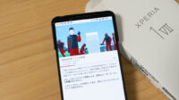 Xperia 1 VII アップデート