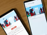 Xperia 1 VII アップデート