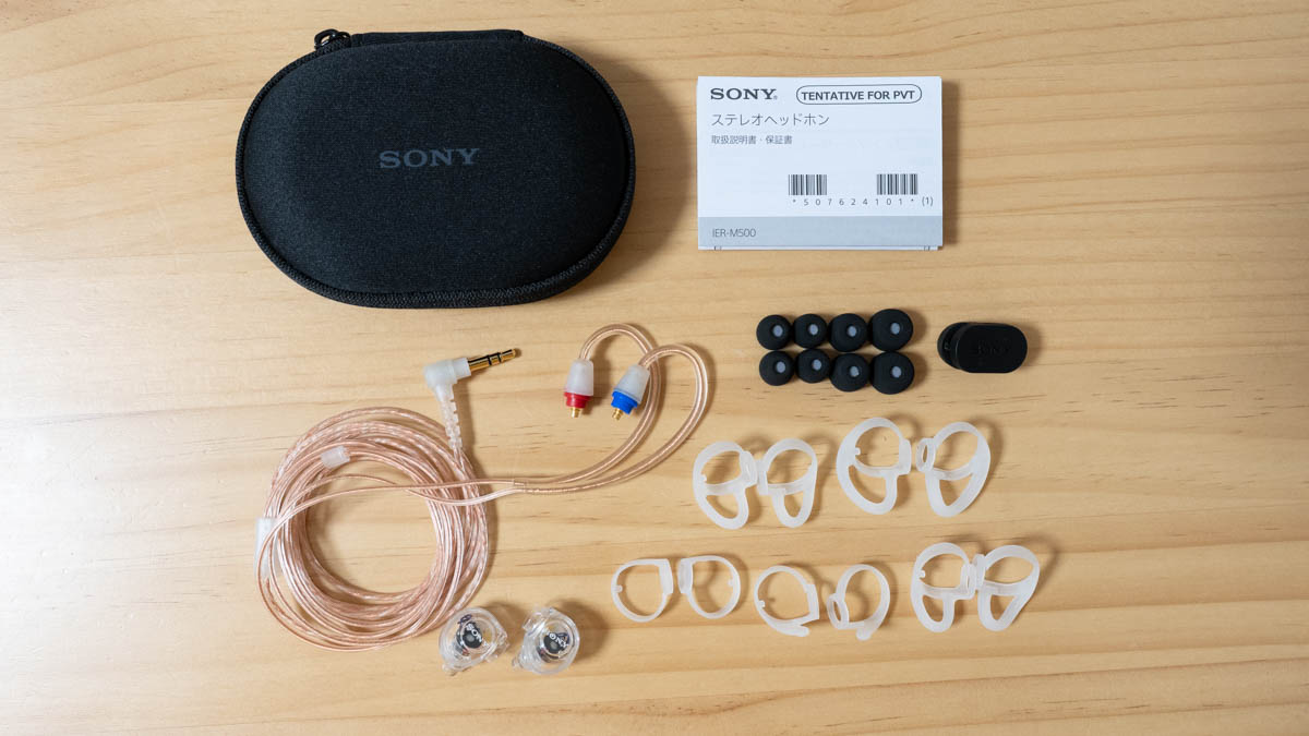 IER-M500 クリア