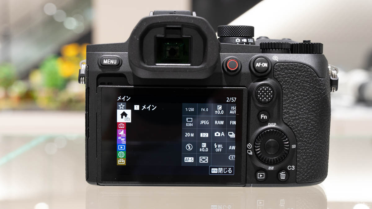 DSC-RX10M5 ヘルプガイド