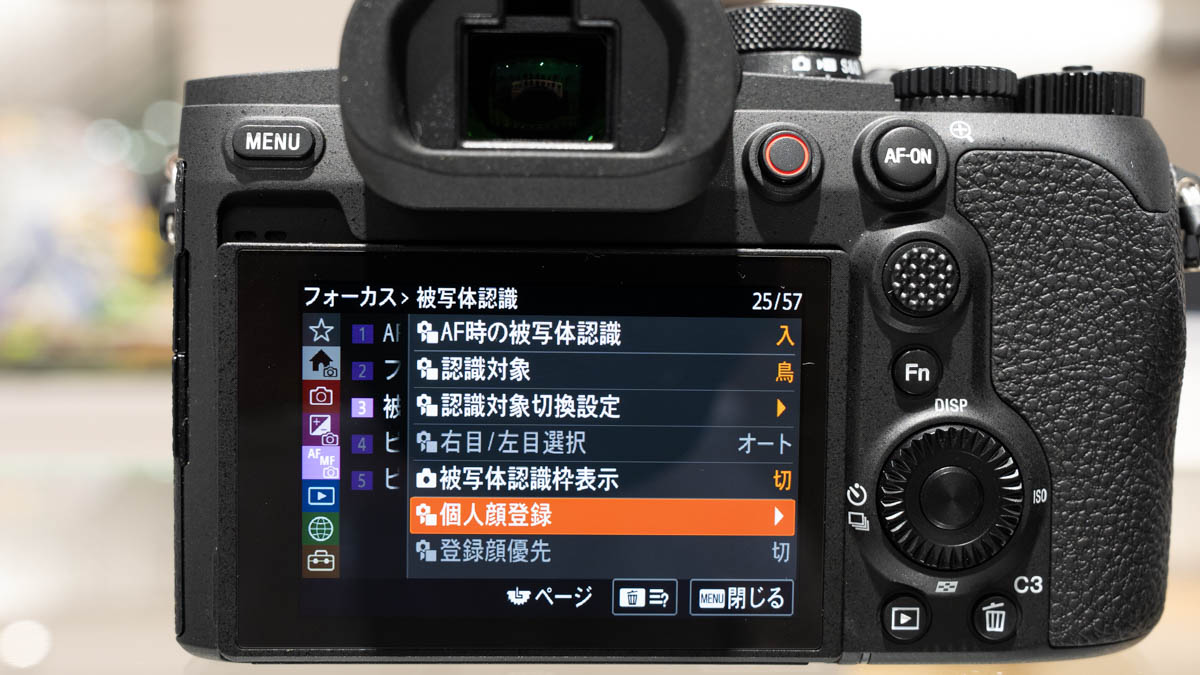 RX10シリーズ 復活