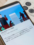 Xperia 1 VIII アップデート
