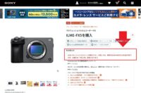 FX5 納期