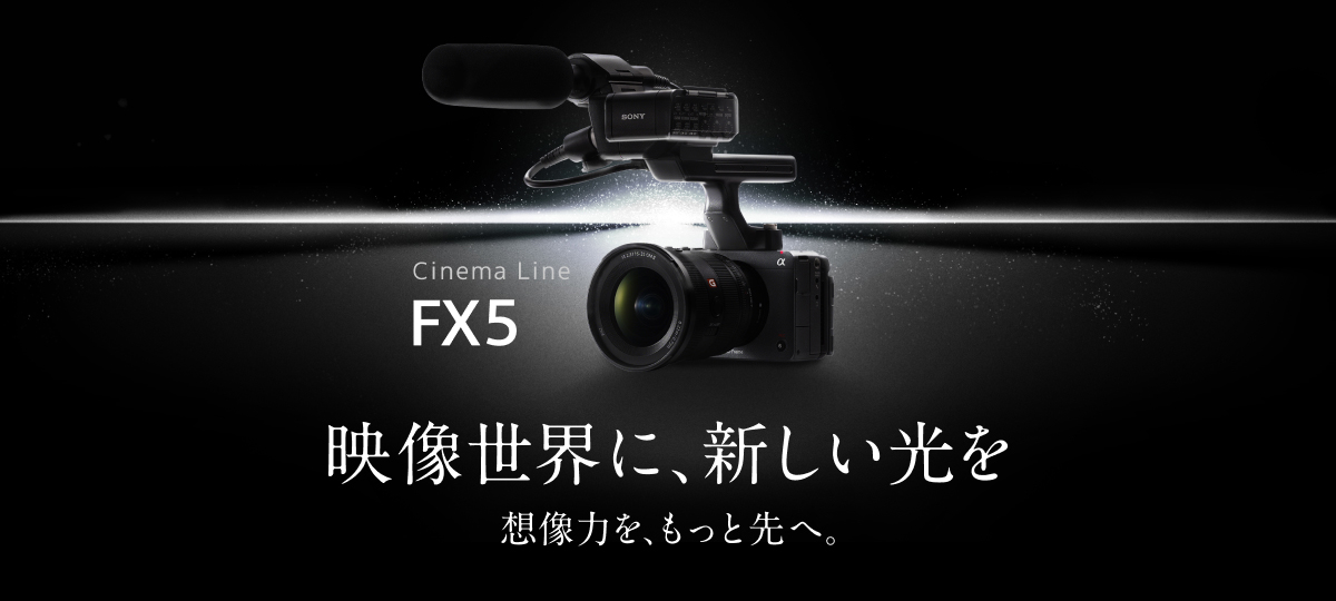 FX5 予約