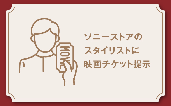 TOHOシネマズ クーポン