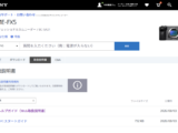 FX5 ヘルプガイド
