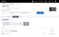 FX5 ヘルプガイド