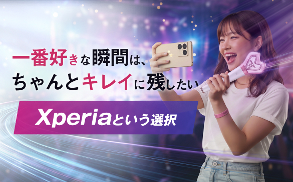 推し活 Xperia 1 VIII