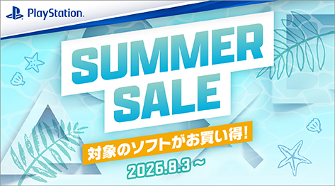 PlayStation ソニーストア SUMMER SALE