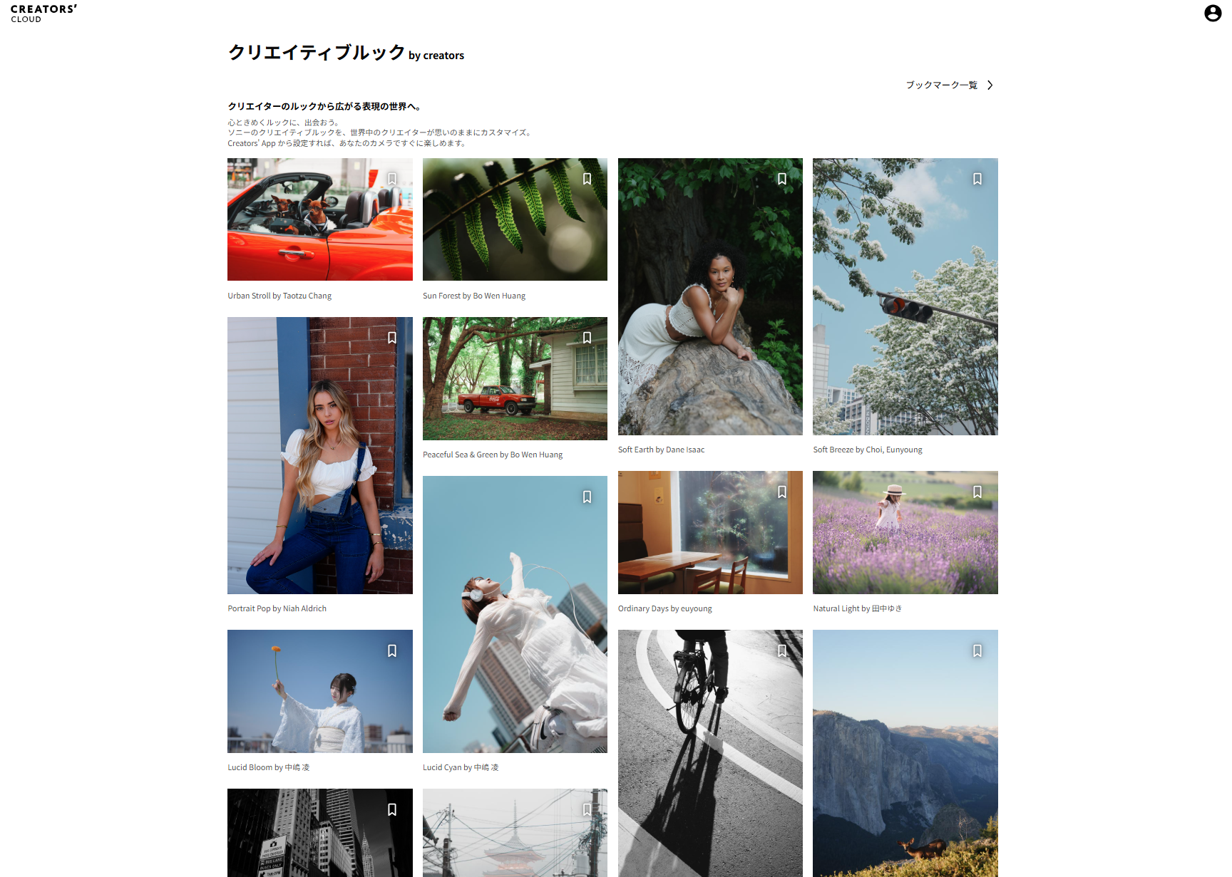 Creators’ App 3.5