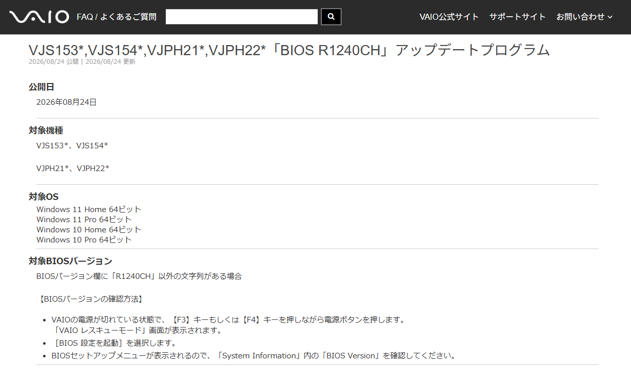 VAIO S15