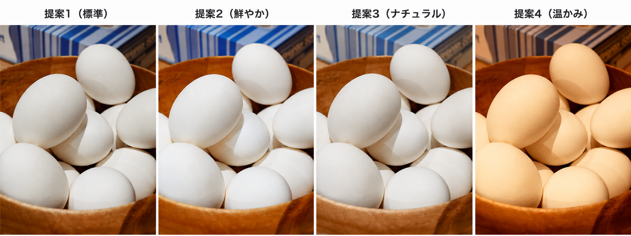 AIカメラアシスタント