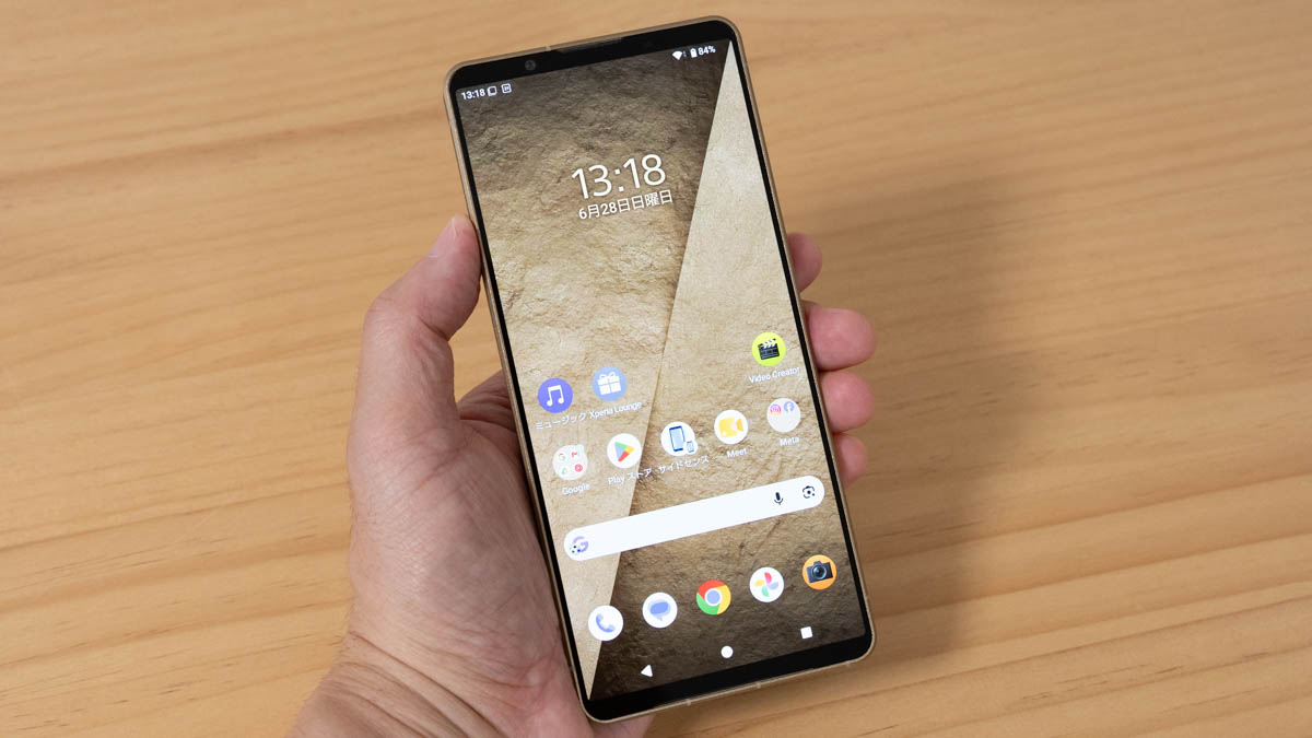 Xperia 1 VIII