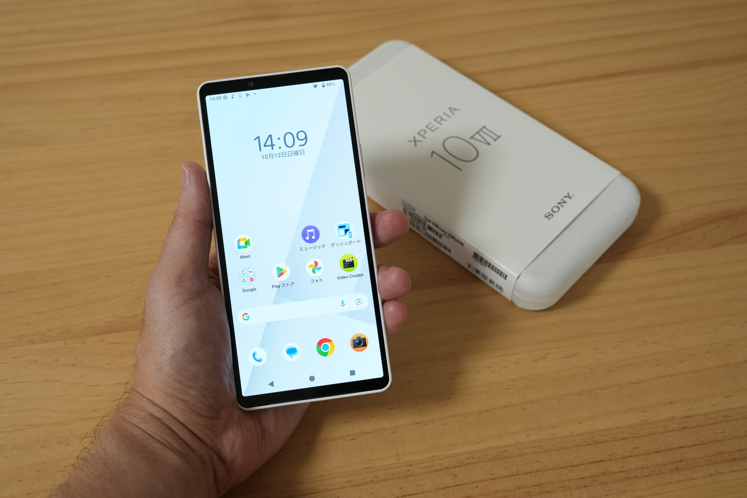 Xperia アップデート